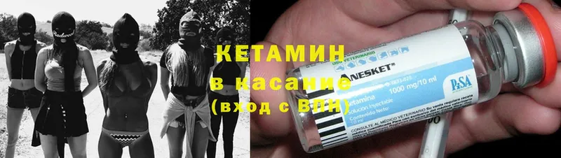 Кетамин ketamine  купить наркоту  Бутурлиновка 