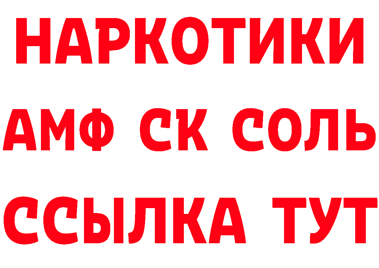 КЕТАМИН ketamine сайт маркетплейс hydra Бутурлиновка