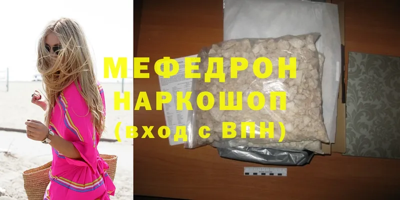 kraken зеркало  Бутурлиновка  Меф mephedrone 