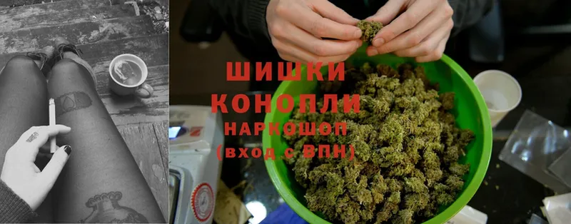 Бошки марихуана Ganja  mega ONION  Бутурлиновка 